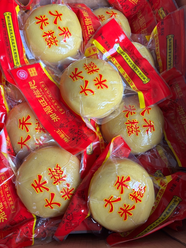 湖南汝城特产热水大禾米糍粑黄年糍过年粑年糕黄元米果桂东黄糍粑