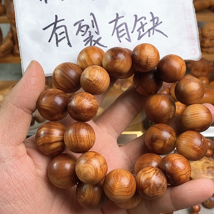 柏木（崖柏）轻*崖柏瑕疵