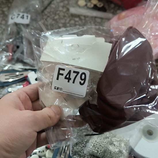 ****杉479手工辅料库存DIY