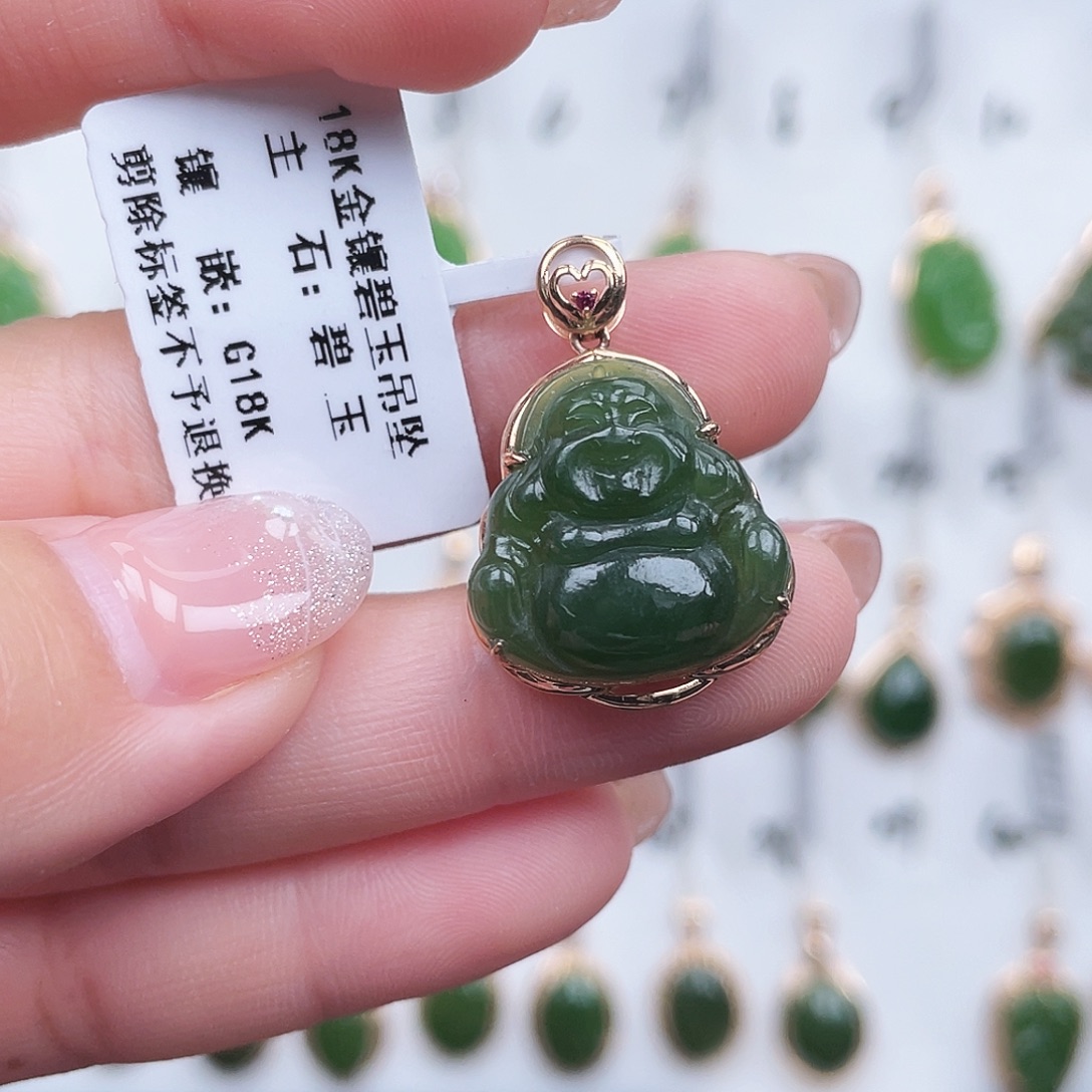 和田玉18K金镶嵌吊坠(不含链)