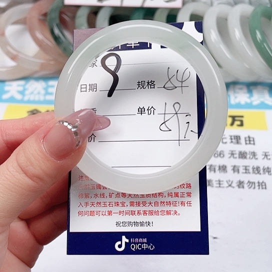 石英质玉手镯未镶嵌