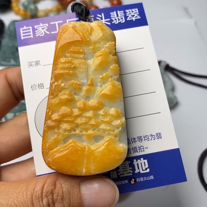 翡翠颈饰未镶嵌翡翠