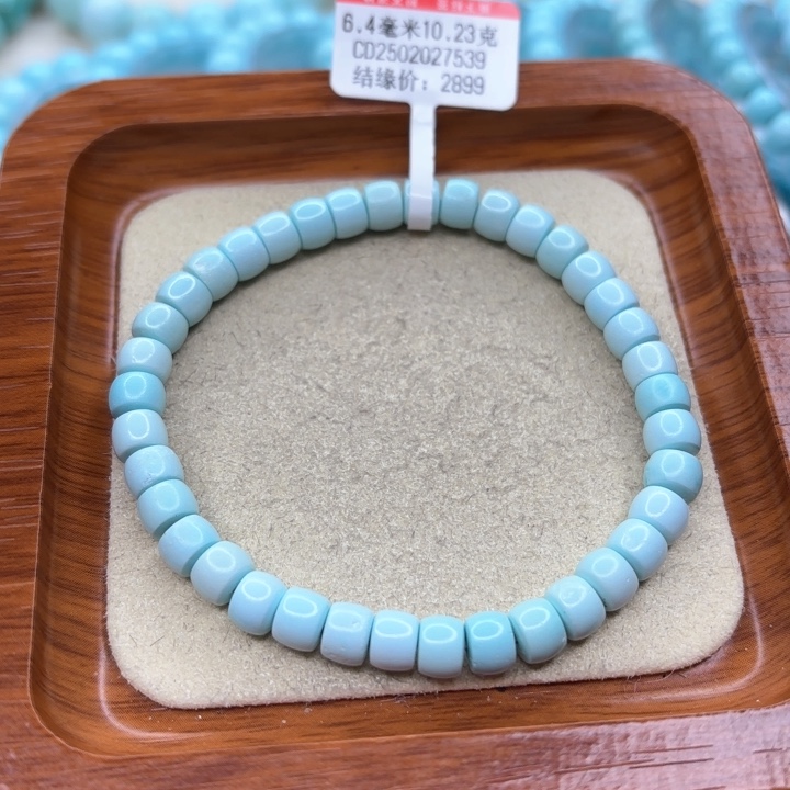 绿松石手链未镶嵌