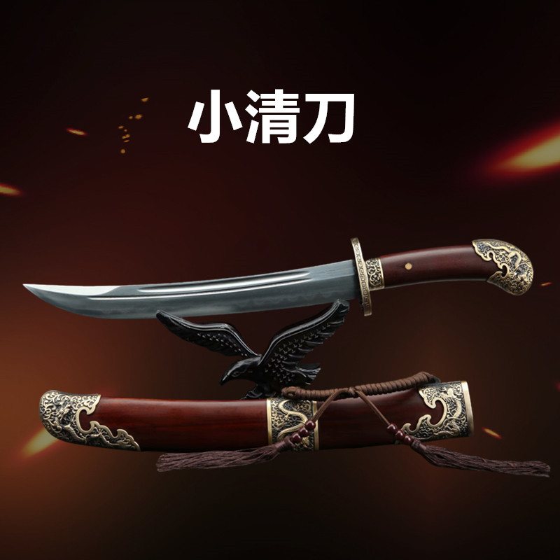 【24】12寸 蛟龙清刀 纯铜龙凤檀 花纹钢一体锻打户外短刀 未开刃
