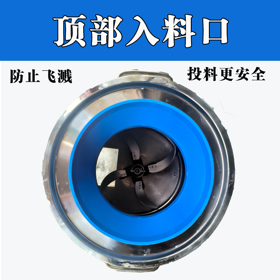 养殖家用桶式碎菜机集料器 【这是进料口 不是碎菜机】