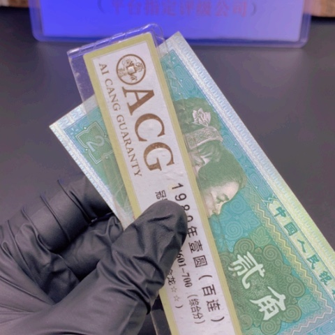 【闪购商品】ZC翡翠绿腰无347一刀一刀一刀