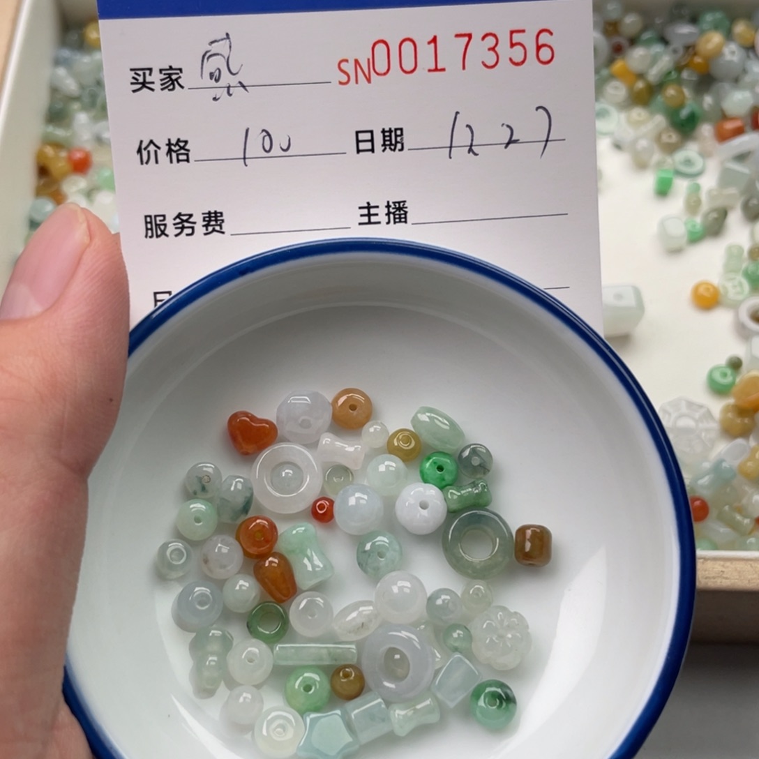 颈饰未镶嵌翡翠感*
