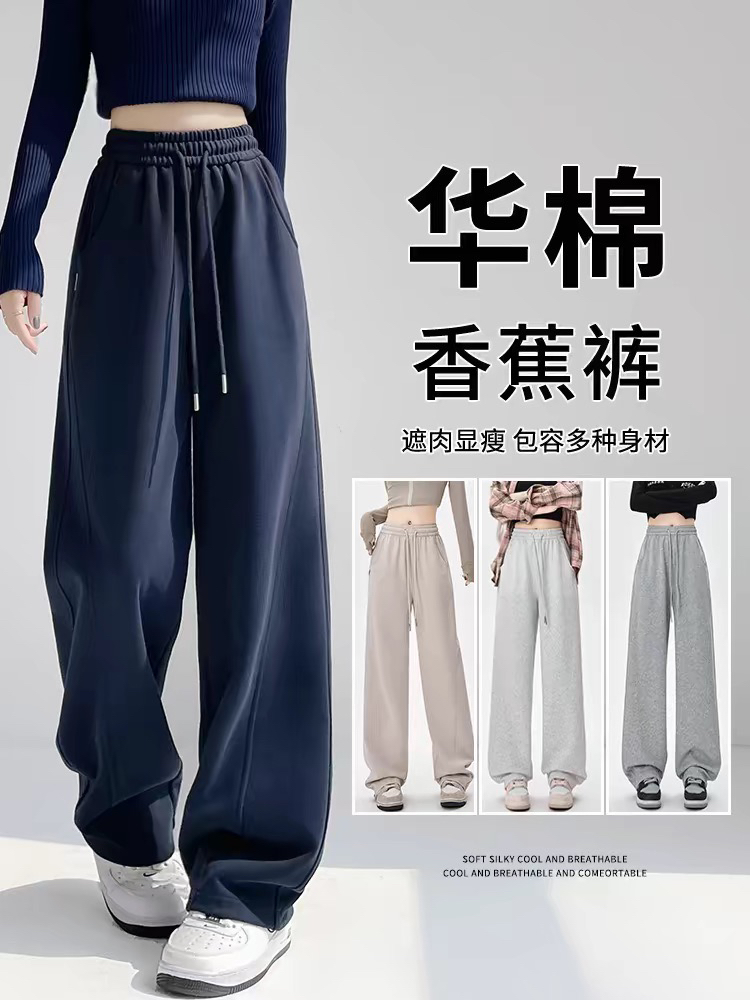 福利特价➕婴儿绒卫裤