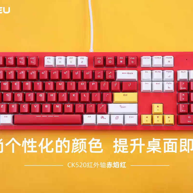 9新  9新拼色机械键盘游戏电竞防水适用网吧