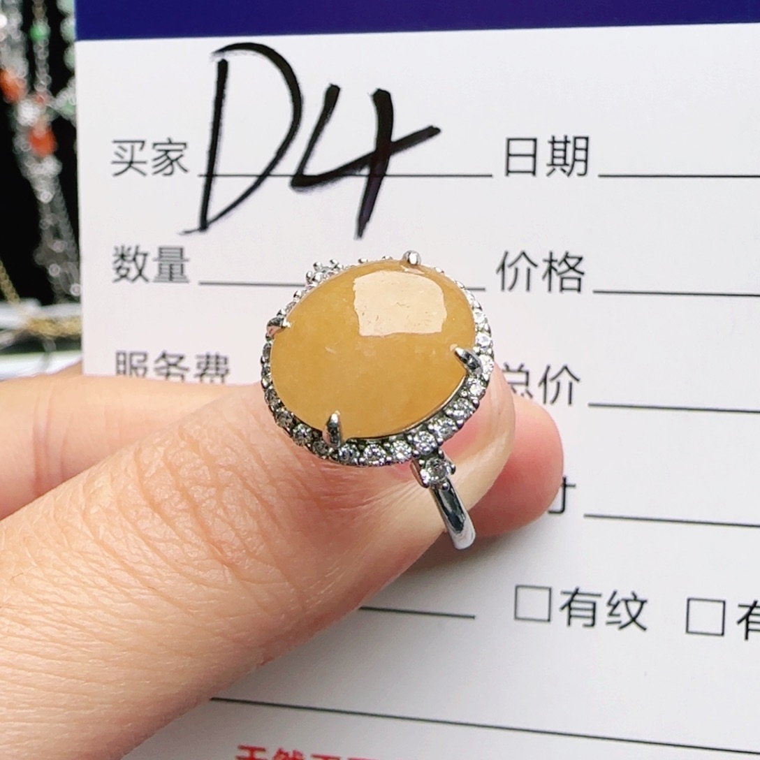 银S925镶嵌戒指翡翠