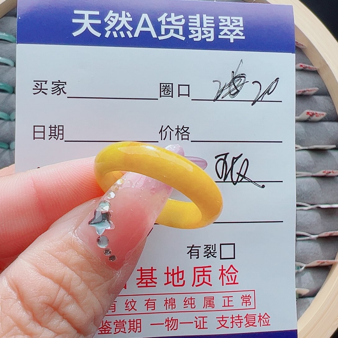 未镶嵌戒圈翡翠戒圈