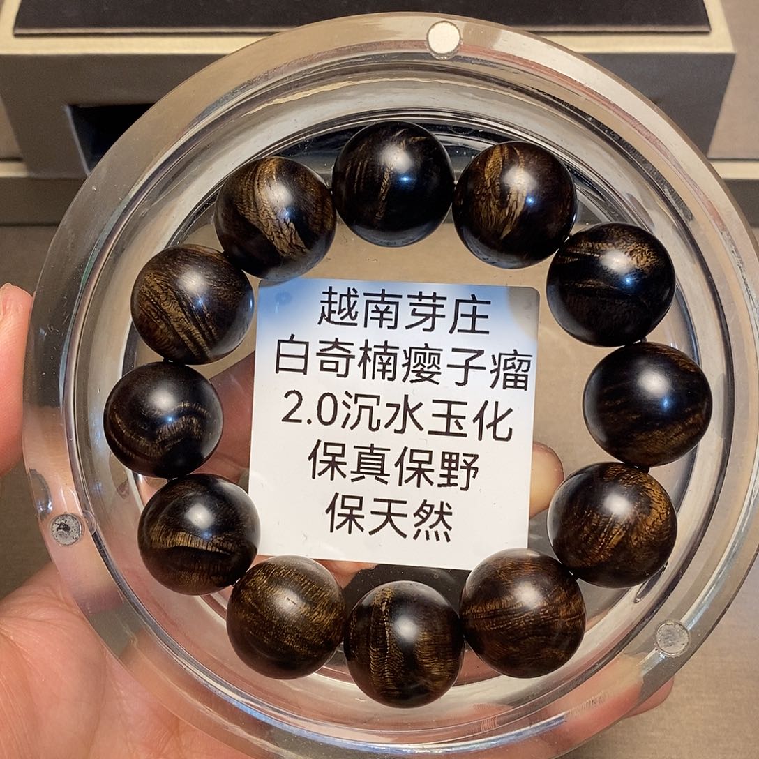 沉香手串乐*?芽庄白奇楠瘤疤2.0沉水多样性其一