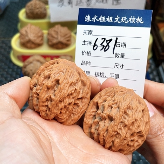 文玩核桃把件42全品虎头磕尖6381