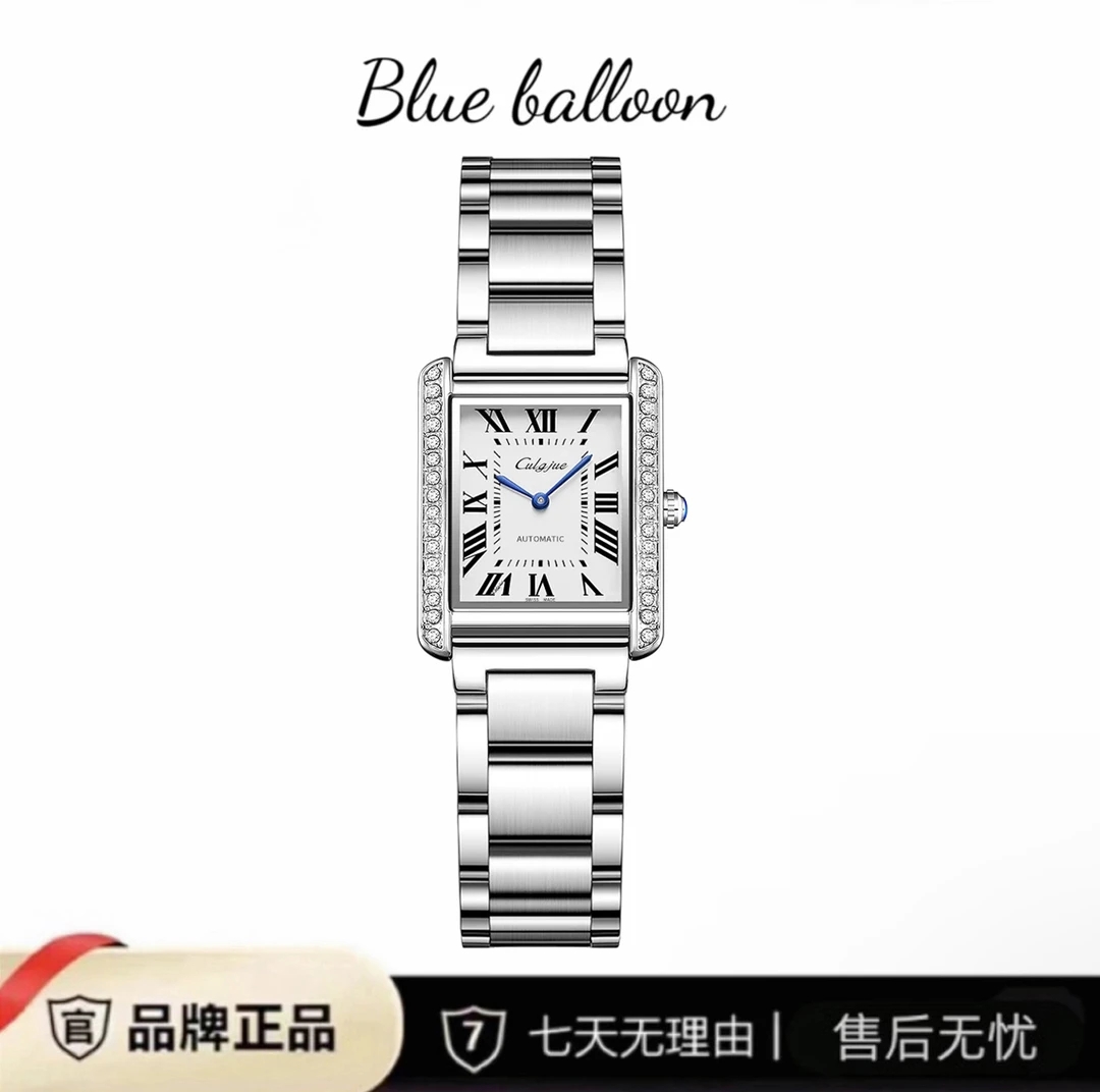 【大牌撤柜】坦克系列 奢华经典名表/33mm/ 全自动女表 -RY6