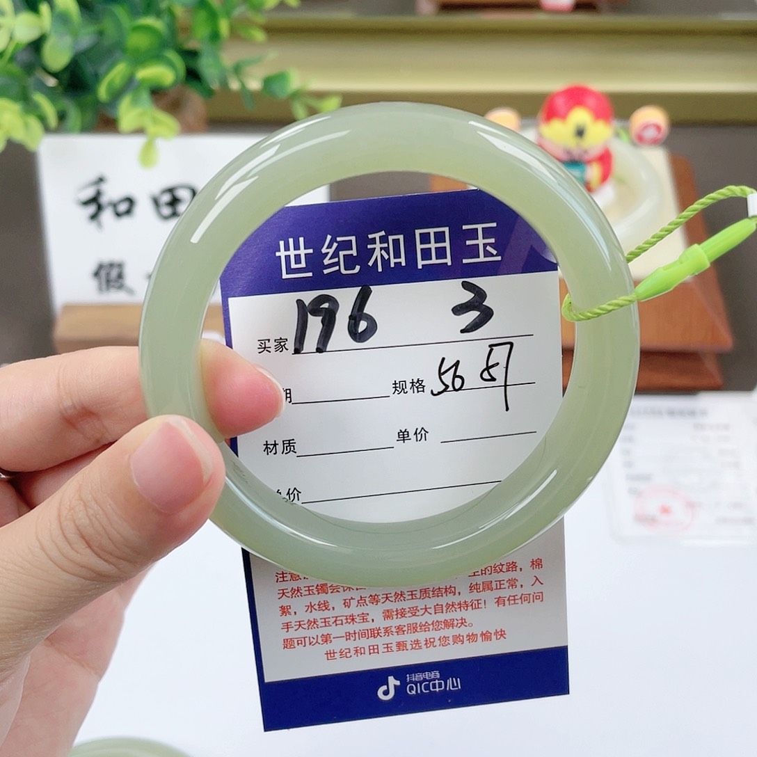 【闪购商品】和田玉手镯未镶嵌