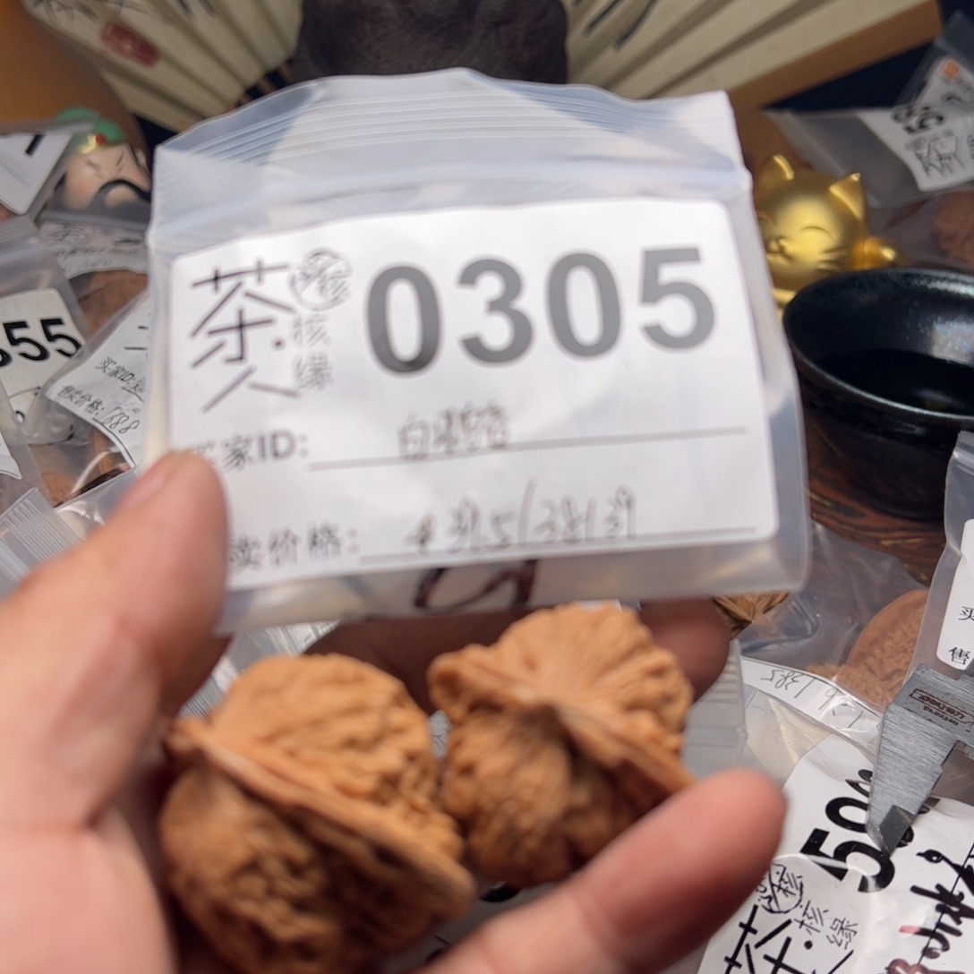 【闪购商品】文玩核桃吊坠今天