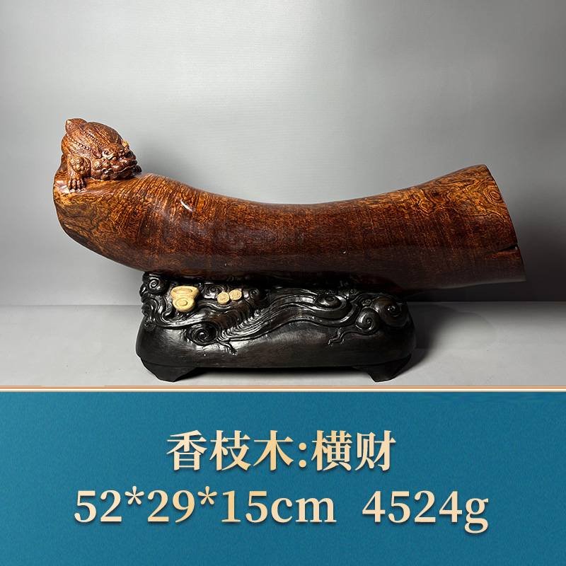 三福（红木）51162      横财    香枝木