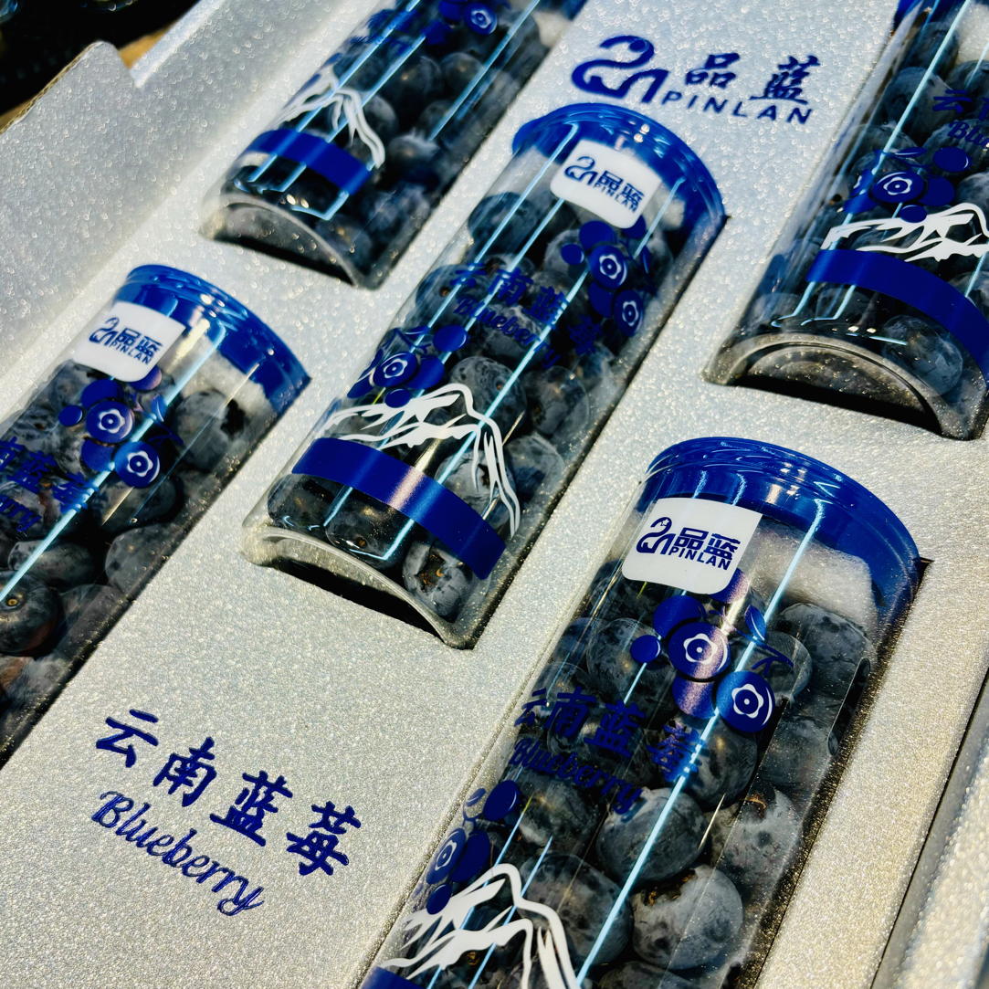 【王鲜生甄选】云南蓝莓蓝莓桶酸甜云南省