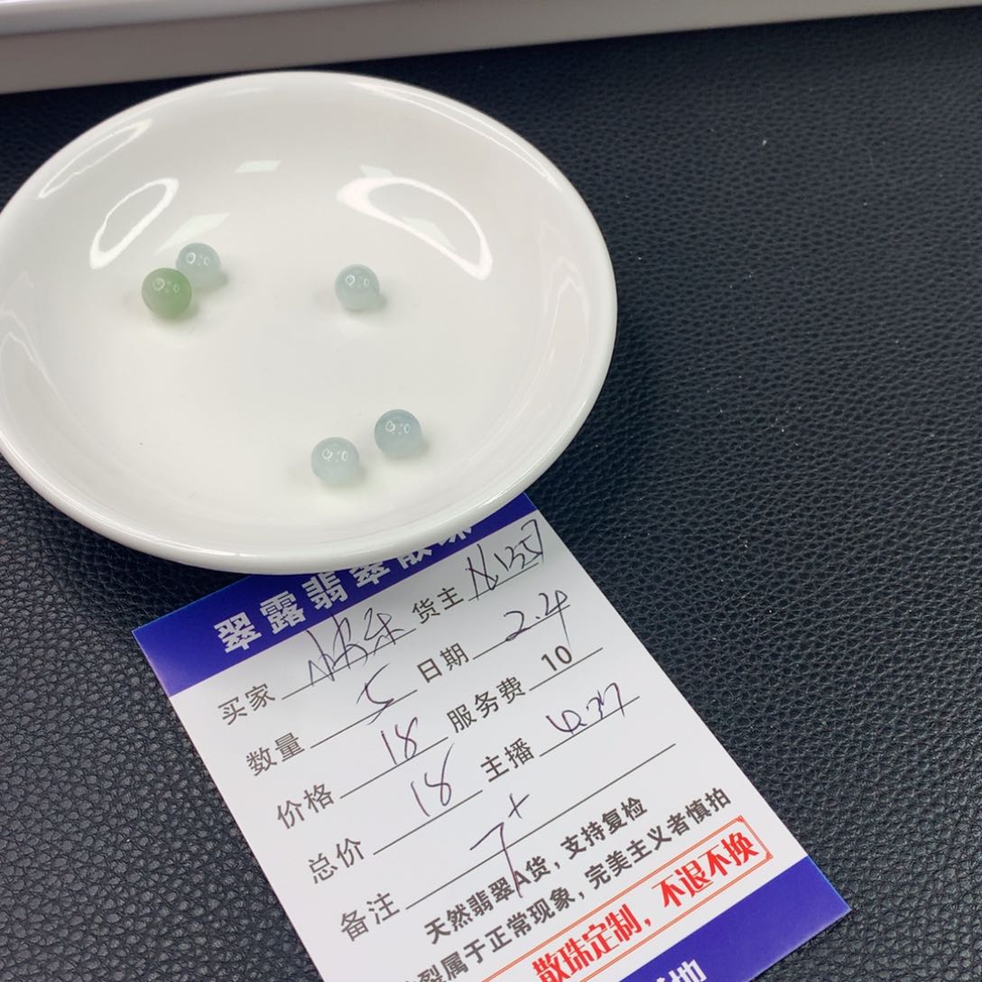 翡翠手链未镶嵌快****婆翡翠散珠DIY多样性自发