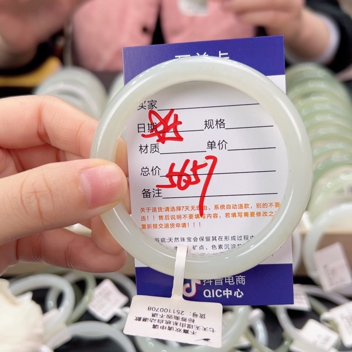 未镶嵌手镯和田玉