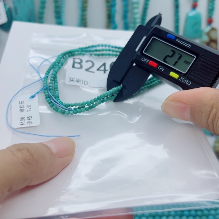 未镶嵌绿松石颈饰