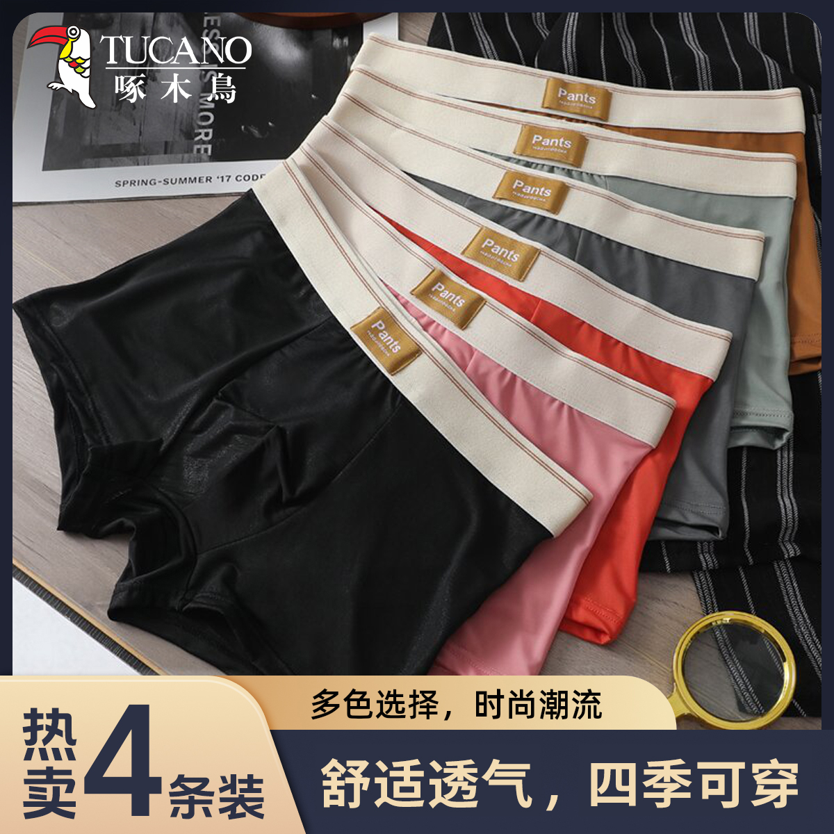 啄木鸟棉款四季抑菌内裤男士四角平角裤舒适时尚短裤青年日常男商品图