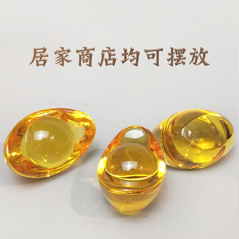 水晶黄元宝玻璃小元宝放聚宝盆聚财招财摆件堂口开业风水礼品摆件