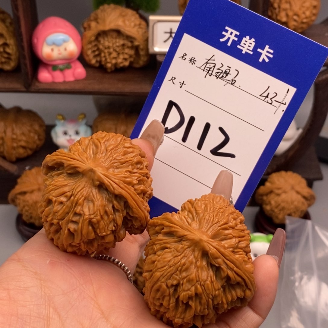 文玩核桃吊坠佛**念南疆石