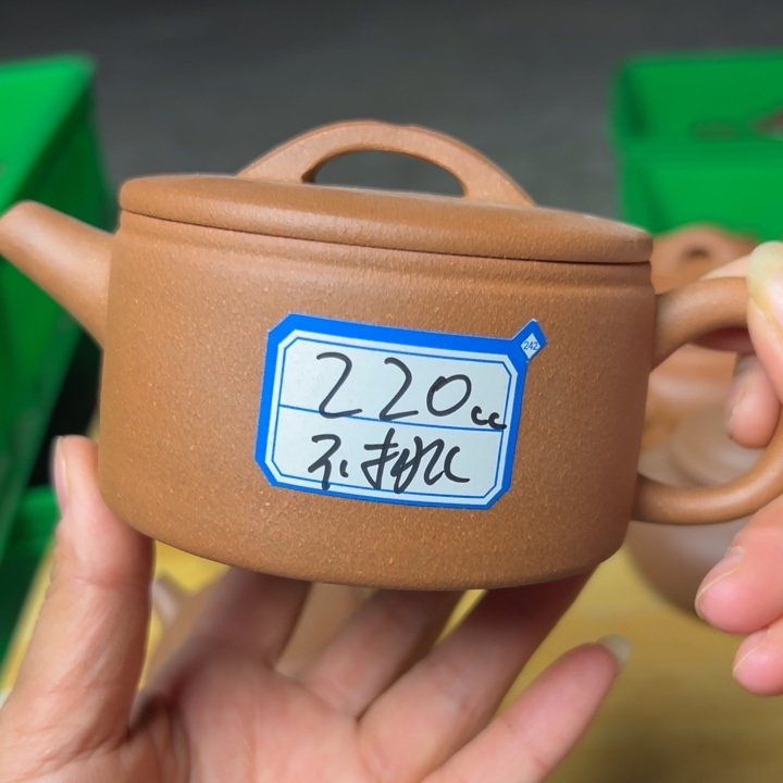 茶壶紫砂降坡泥半手220