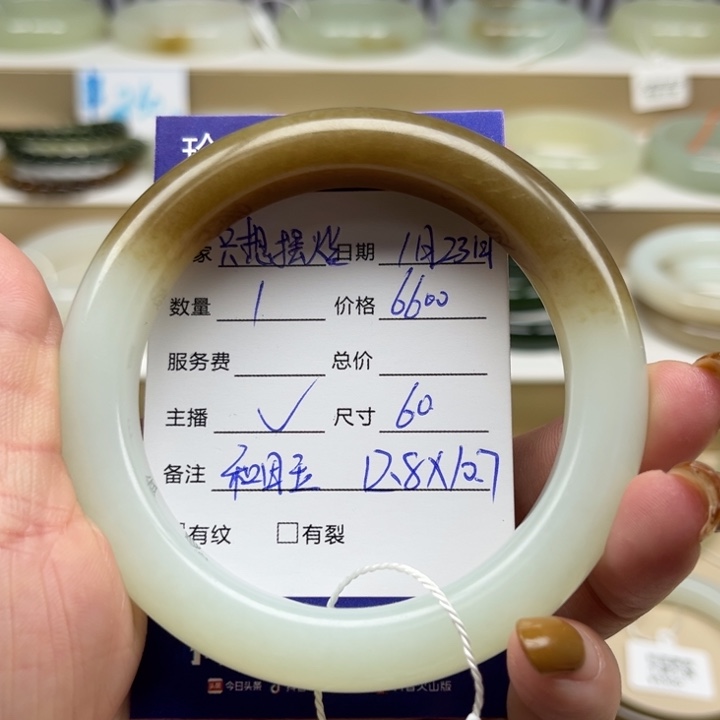 和田玉手镯未镶嵌只**烂