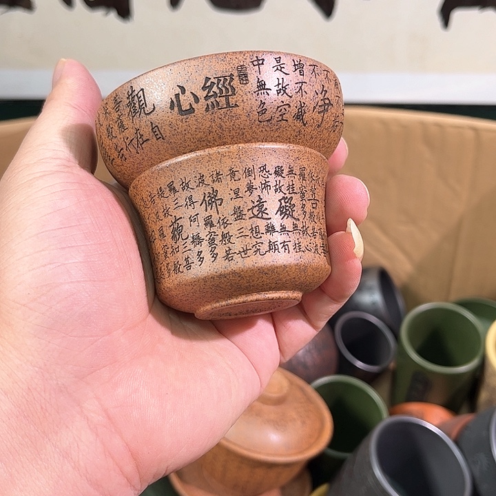 茶杯紫砂全手工紫砂主人杯