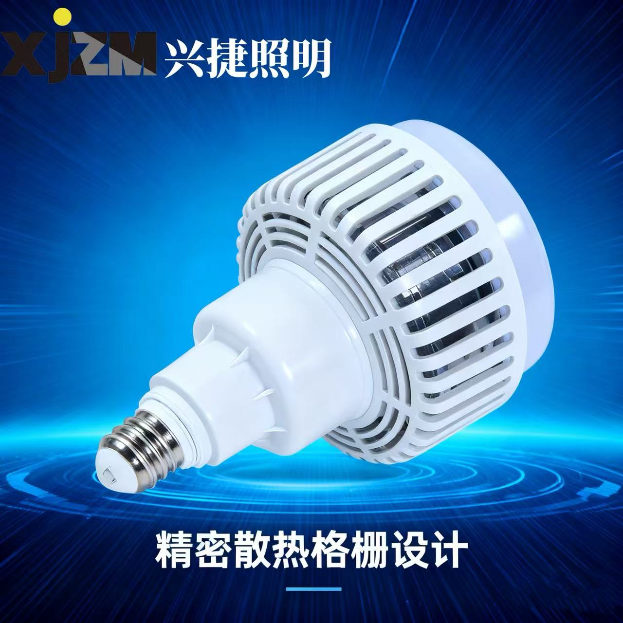 兴捷照明LED工矿灯笼型散热长质保高光效低光衰长寿命超高亮度