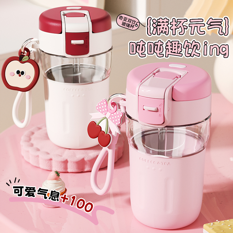 富全女生高颜值新款玻璃杯居家耐高温随手杯男便携女生水杯学生