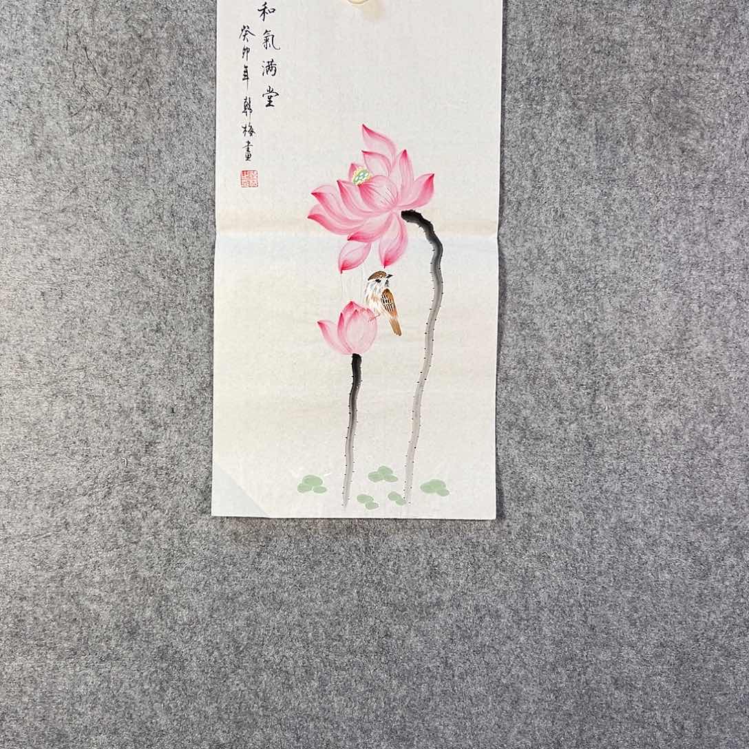 国画349 牡丹之花之叶的颜色和