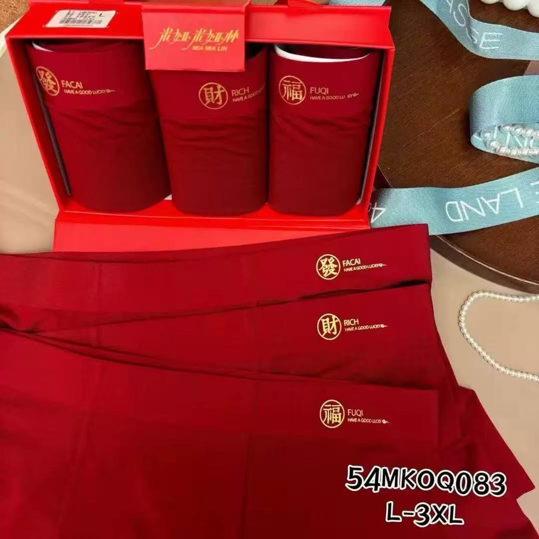 小西可 童装  定制颜色随机款3条装（男士NN）