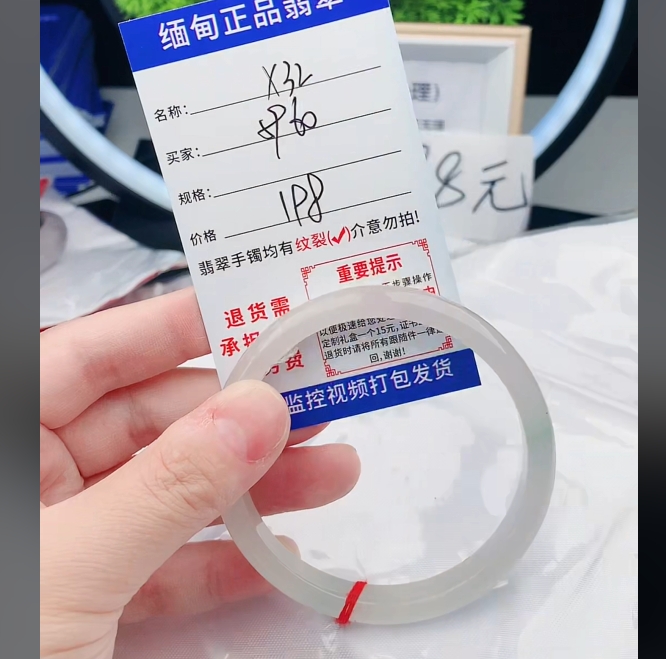 X32缅甸翡翠手镯处理198/条【一物一证】实物以直播间为准