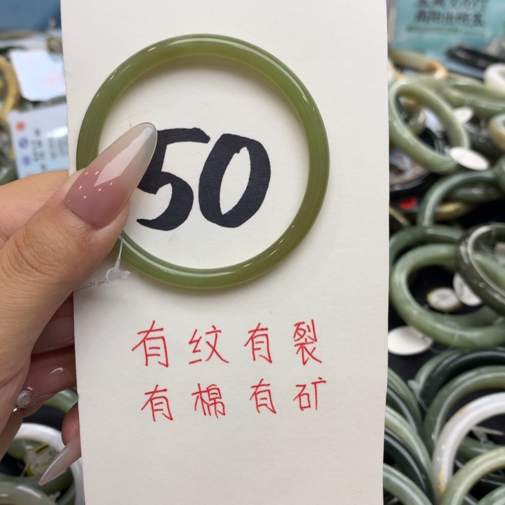 未镶嵌手镯和田玉