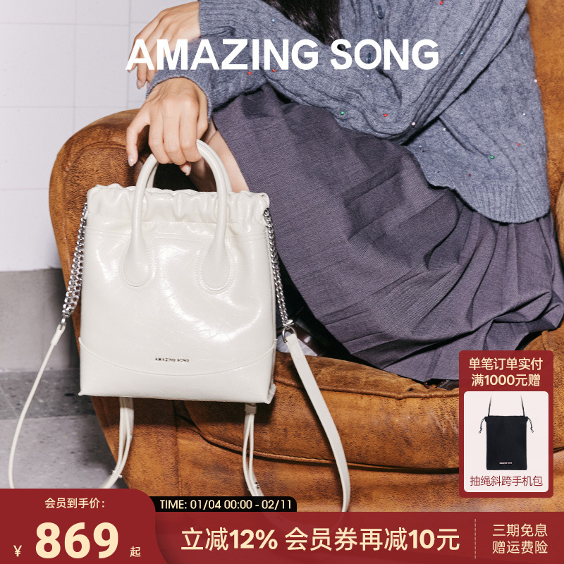 AmazingSong乙颂流浪袋双肩包小号时尚百搭简约轻奢女士双肩包