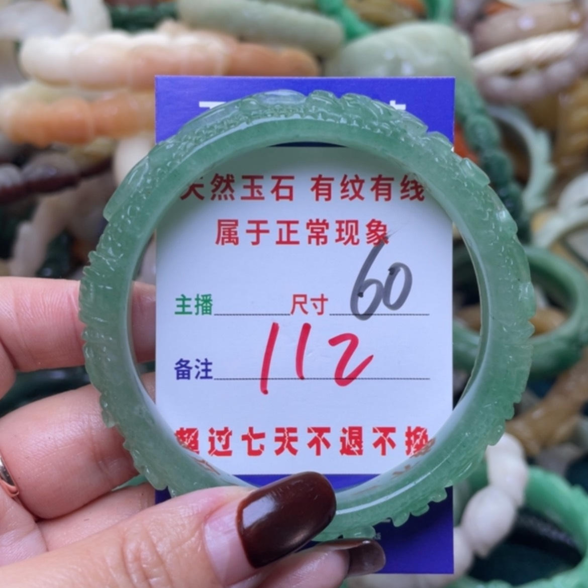 【闪购商品】未镶嵌手镯（圆镯）石英质玉