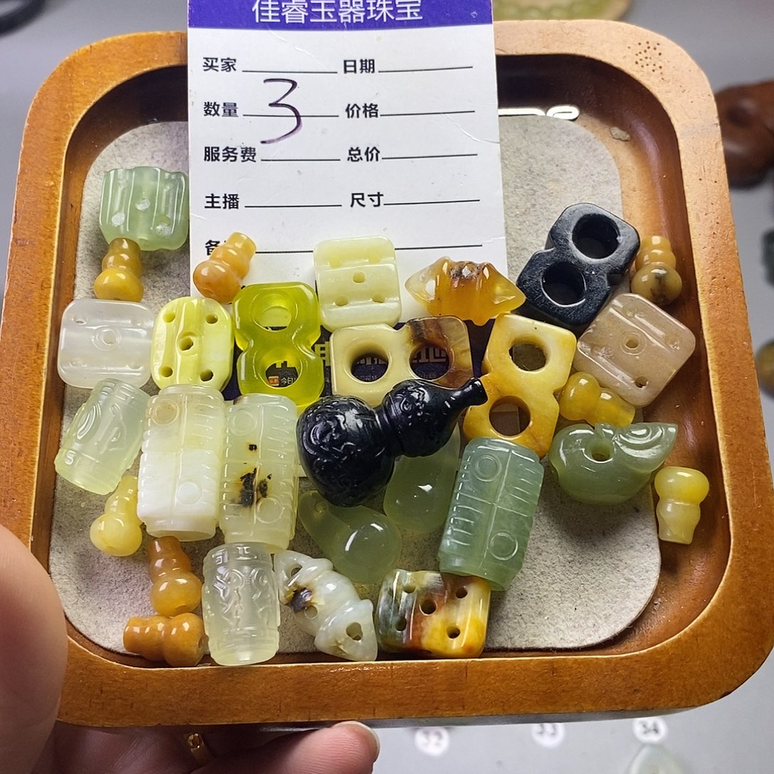 哆***曼岫玉未镶嵌吊坠(不含链)