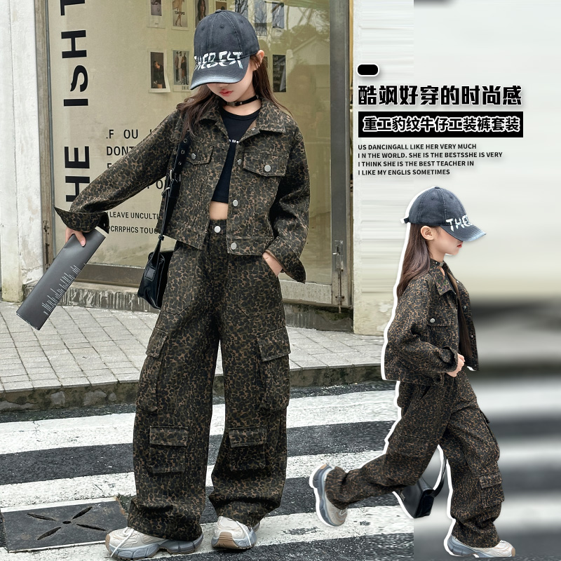 2025春季新款女童休闲豹纹薄款外套裤子套装迷彩阔腿裤美式酷飒风