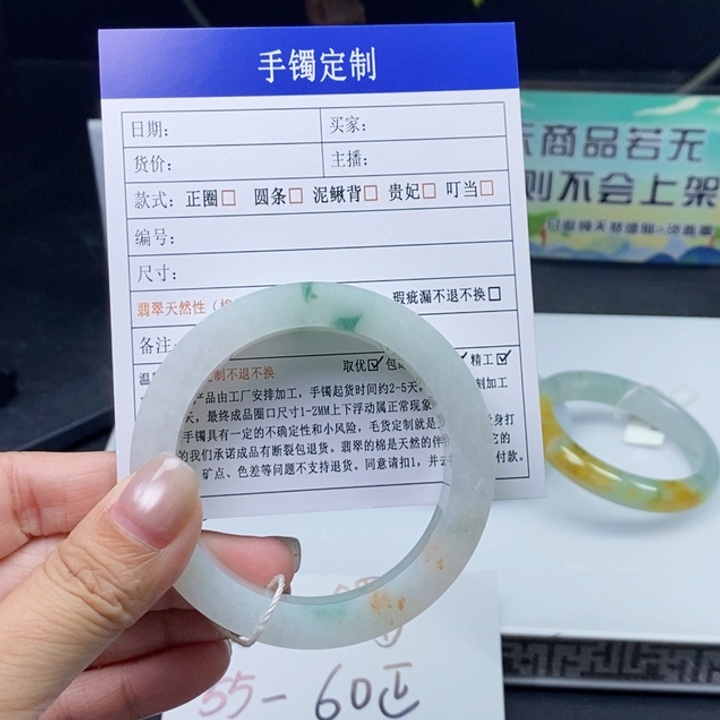 茹***嫣定制翡翠未镶嵌翡翠