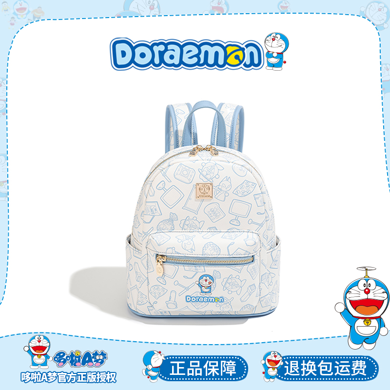DORAEMON/哆啦A梦新超色双肩拉链蓝色双肩包哆啦A梦休闲百搭
