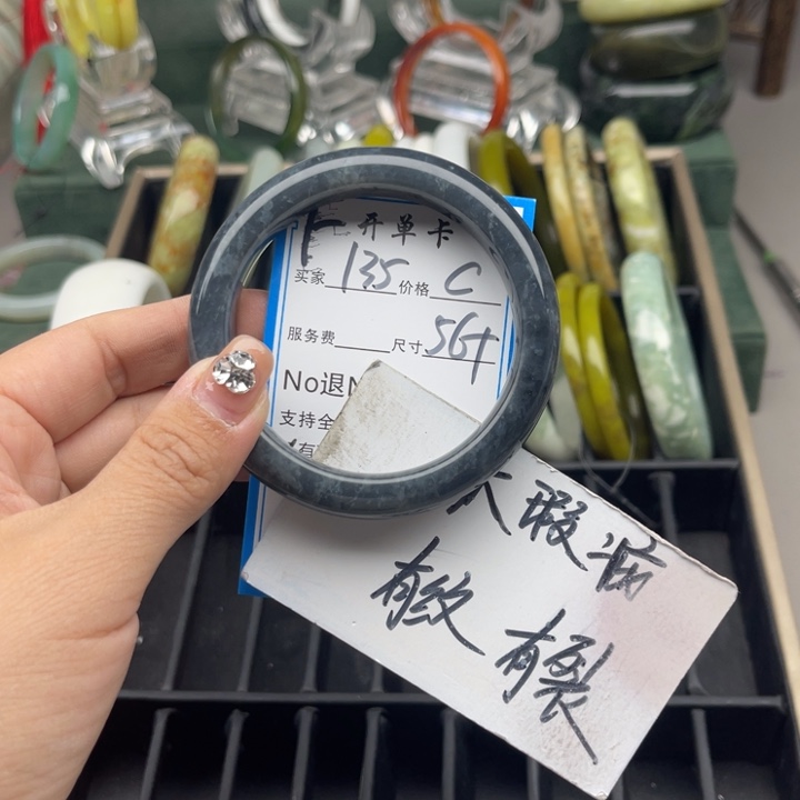 蛇纹石玉未镶嵌手镯