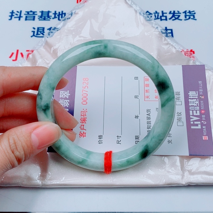 琴****翡翠未镶嵌手镯天然翡翠手镯
