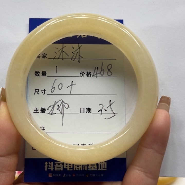 石英质玉（黄龙玉）手镯未镶嵌沐*