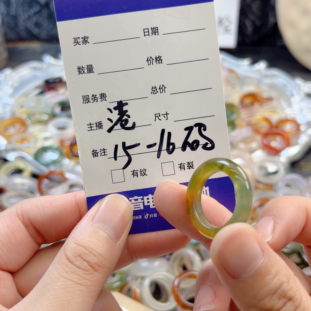 玛瑙/玉髓合金戒指15