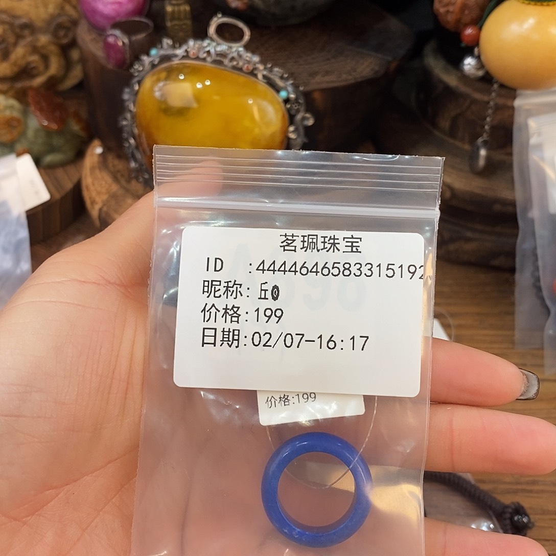 翡翠戒指未镶嵌丘*手链