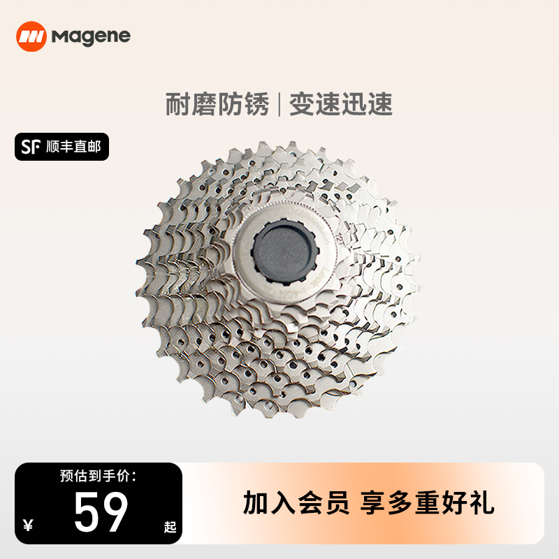  骑行台配件 山地公路自行车卡式飞轮 通用骑行配件