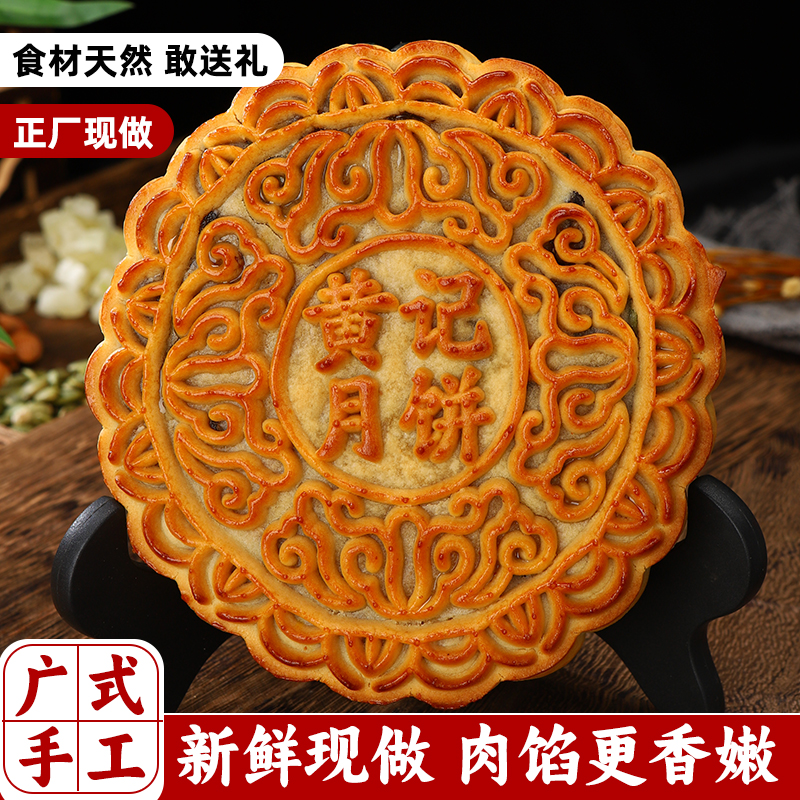 【超级福袋】五仁大月饼+6个月饼（五仁莲蓉豆沙板栗）榴莲酥 
